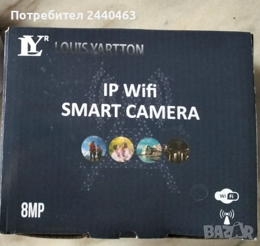 Две IP камери с WiFi и LAN за видеонаблюдение, снимка 5 - Камери - 54723973