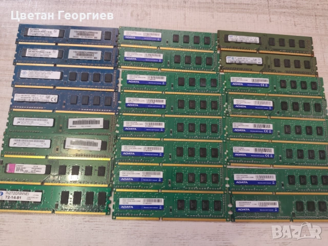 Продавам 24 броя RAM памет 2Gb DDR3
