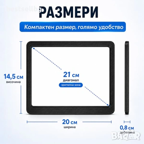 Ръчна лупа за четене 5X с голям диаметър 21 см за книги документи и слабо зрение, снимка 3 - Други инструменти - 53090735