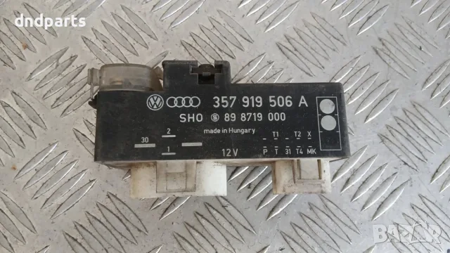 Реле охладителни перки VW Polo 1995 357919506A 898719000