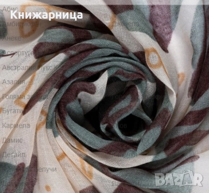 Шал Anekke, 40470-042, снимка 2 - Шалове - 54429854