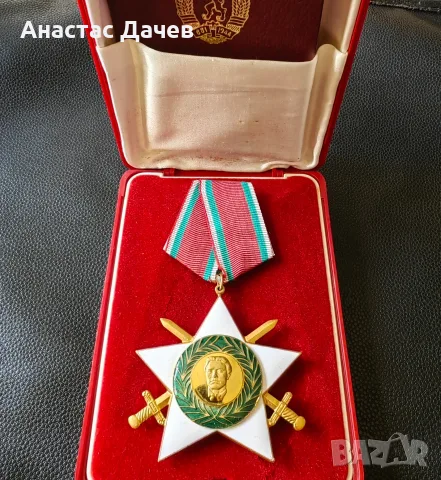 Орден 9ти Септември 1ва степен, снимка 2 - Антикварни и старинни предмети - 55605489
