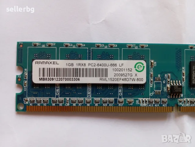 РАМ памет DDR2 по 1 Gb, снимка 4 - RAM памет - 55679815