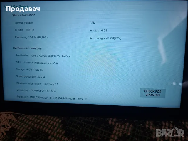 Мултимедиа 10 инча 6/128, снимка 2 - Аксесоари и консумативи - 55417791