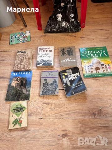 Стари книги, снимка 3 - Художествена литература - 54441447