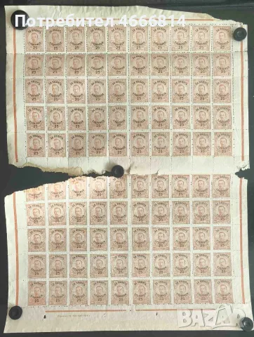 Пощенски марки "Фердинанд I" 1920г., снимка 16 - Филателия - 55324709