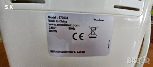 Хлебопекарна Moulinex 860 W, 1.5 кг, снимка 5 - Хлебопекарни - 54915995