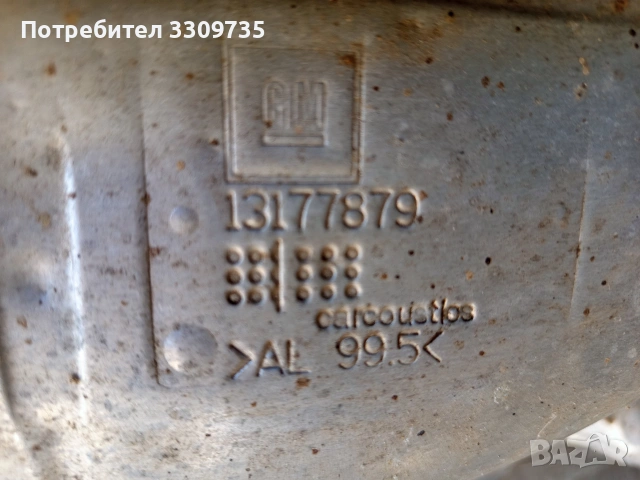 тасове за Опел Астра и др., снимка 13 - Аксесоари и консумативи - 55058149