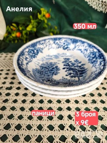 Англия Royal Tudor чинии, снимка 10 - Чинии - 55273259