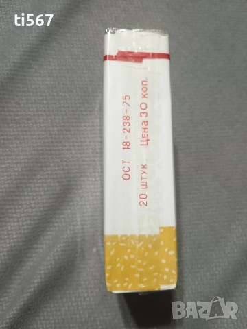 СССР, цигари, Антика 1975г., снимка 2 - Други ценни предмети - 55213323