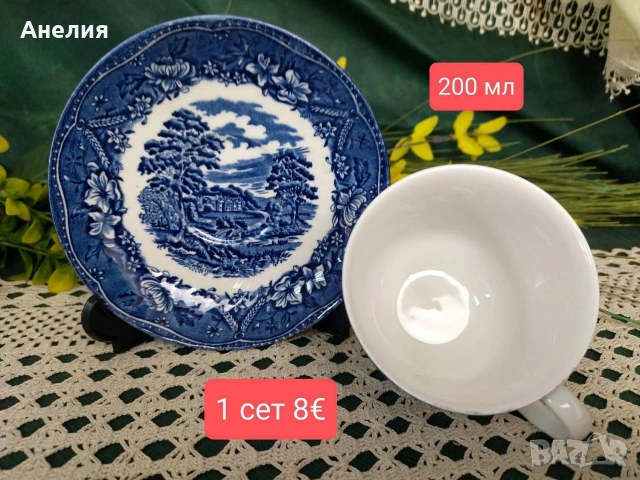 Англия в синьо дизайн синя върба, снимка 8 - Чинии - 55042625
