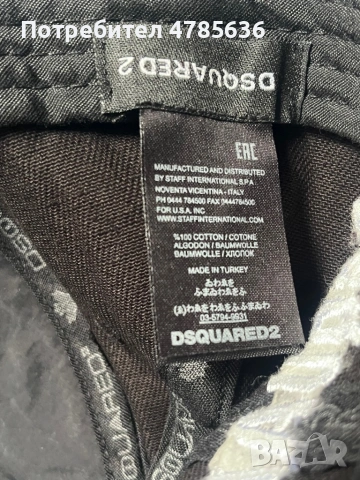 Шапка на Dsquared 2 , снимка 3 - Шапки - 54249354