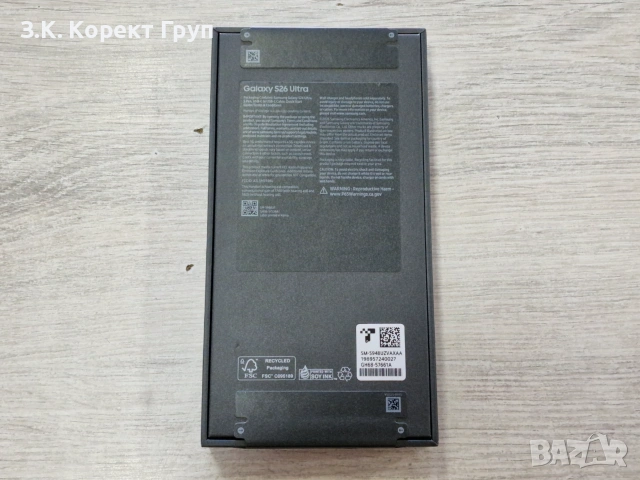 ЗАПЕЧАТАН / Samsung Galaxy S26 ULTRA 256GB , снимка 2 - Samsung - 55085110