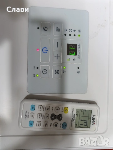 Мобилен Климатик HOME 9", снимка 8 - Климатици - 54812733