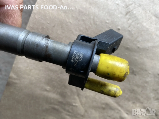 Дюзи за BMW E87/E90,91,92;F10/11;F20/F30/31, снимка 7 - Части - 55212109