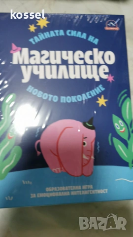 4 игри чисто нови по 15 евро, снимка 4 - Детски книжки - 54670262