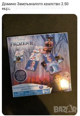 Игри и пъзели за деца, снимка 9 - Игри и пъзели - 55427082