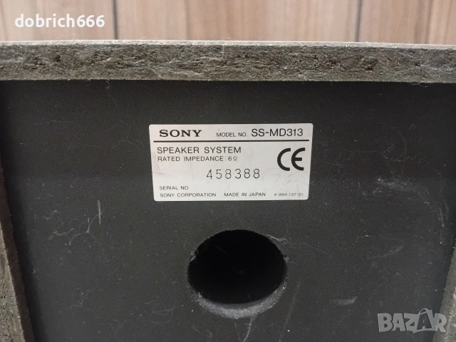 Тонколони Sony 6ohm 40 евро, снимка 5 - Тонколони - 55245207