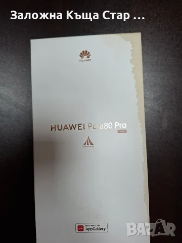 Huawei Pura 80 pro