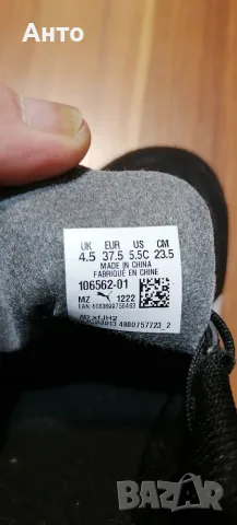 Футболни обувки.  PUMA 37, снимка 5 - Футбол - 55494611
