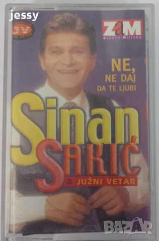 Sinan Sakic - Колекция дискове и касета, снимка 4 - CD дискове - 25137688