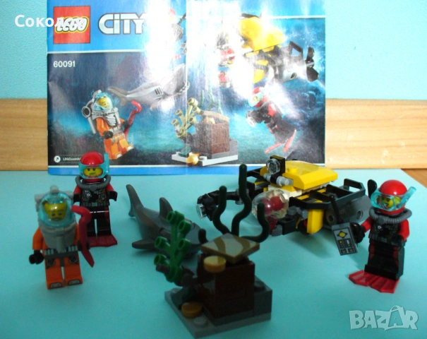 LEGO® City модели : 60095, 60092 и 60091, снимка 13 - Конструктори - 54000711