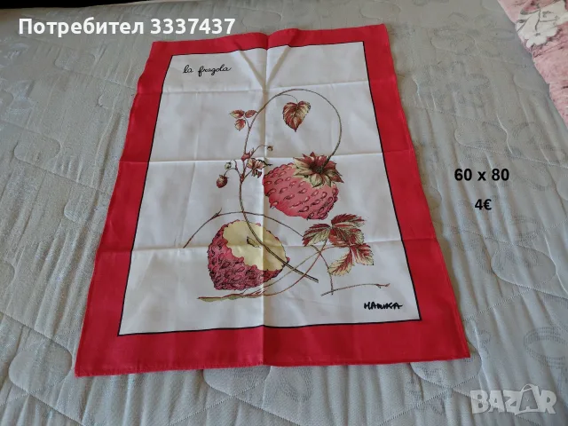 гаражна разпродажба, снимка 8 - Други - 38507294