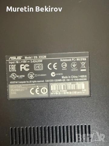 ASUS X552M, снимка 4 - Лаптопи за работа - 54666961
