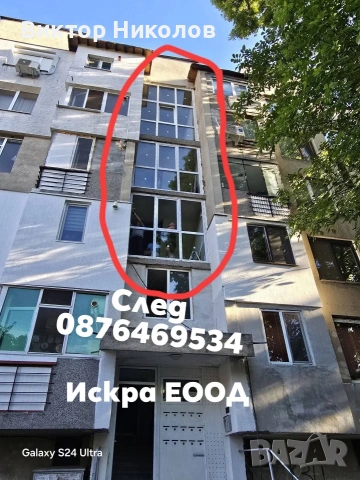 кърти чисти извозва , снимка 3 - Хамалски услуги - 54716873
