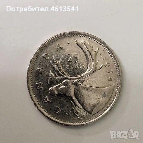 25 канацки от 1974г, снимка 2 - Нумизматика и бонистика - 54387123