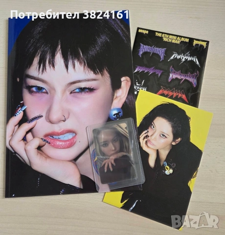 Албум на aespa – Rich Man (ENERGY Ver.) [6th Mini Album] KARINA VER. PC : WINTER POSTCARD: NINGNING