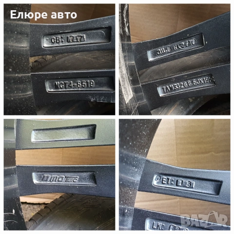 Джанти BMW 5x120x8,5J19 ет15, снимка 9 - Гуми и джанти - 54962518