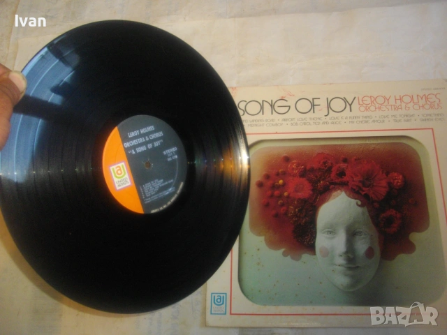 Leroy Holmes: A Song Of Joy LP VG ВИНИЛОВА ГРАМОФОННА ПЛОЧА ОРИГИНАЛНА USA UAS-6769 ЛЕРОЙ ХОЛМС