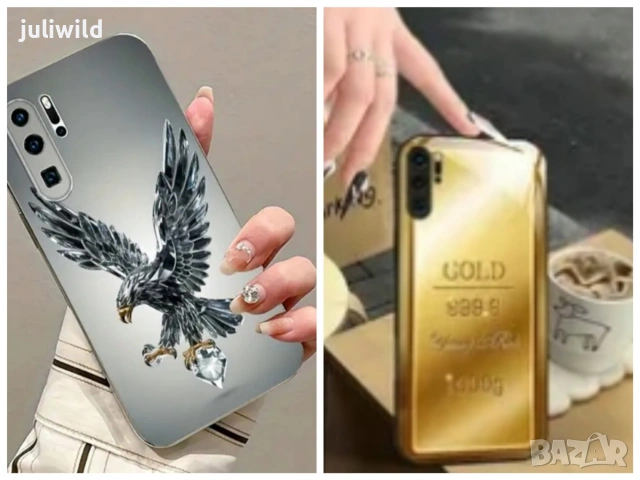 Калъф (кейс) за Huawei p30pro 