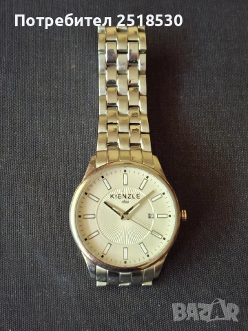 Kienzle 1822, снимка 2 - Антикварни и старинни предмети - 55014135
