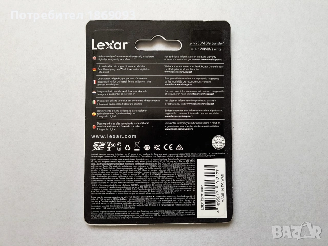 карта памет Lexar Professional SDXC 128GB 1667x UHS-II V60 U3 250 MB/s, снимка 2 - Карти памет - 55212417