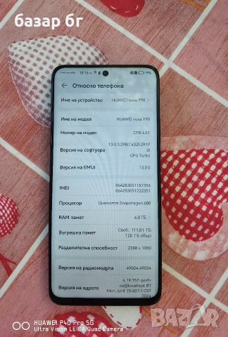 Huawei Nova Y90 