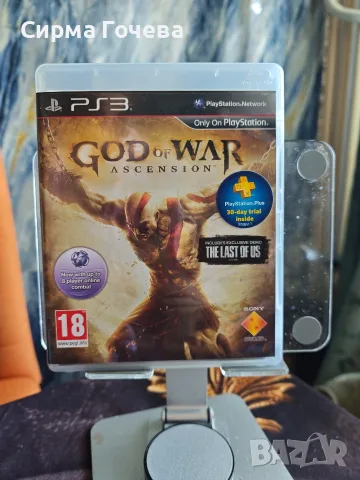 Много Игри за Playstation 3, снимка 5 - PlayStation конзоли - 55554726