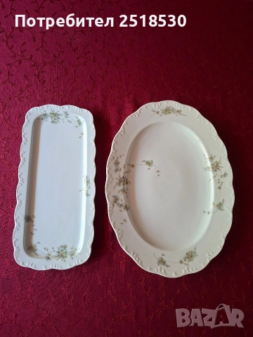 Rosenthal classic rose