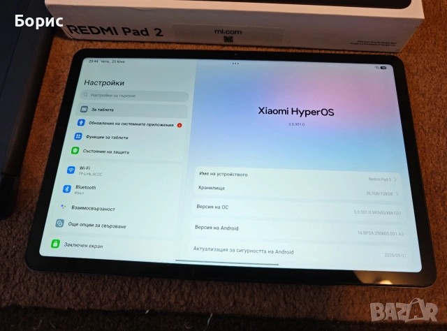 Redmi Pad 2 4GB RAM, 128GB , снимка 3 - Таблети - 55068386
