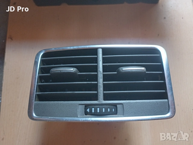 Audi A6 4F решетки духалки парно 