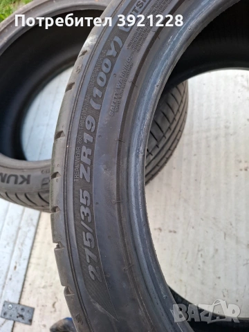Летни гуми , снимка 3 - Гуми и джанти - 54117544