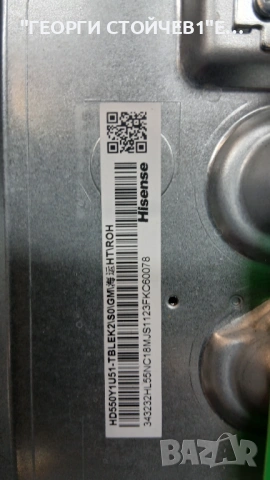 55E7KQ  RSAG7.820.12903 R0H  HD550Y1U51   RSQAG7.820.13016 R0H, снимка 6 - Части и Платки - 54493887