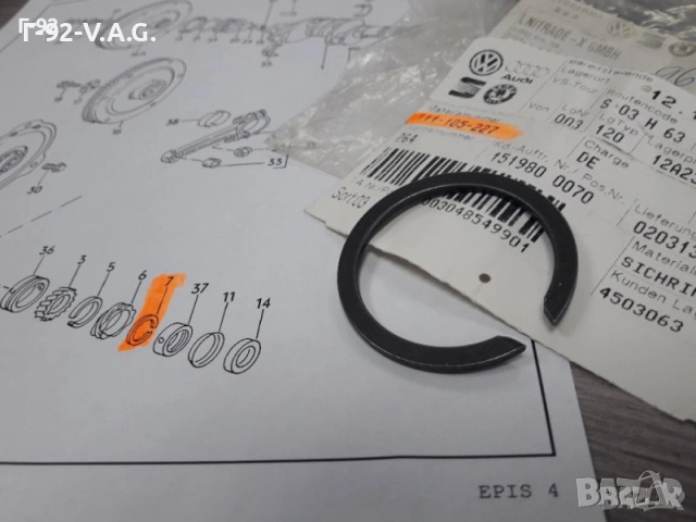 111105227**NEU**VAG**VW**BOXER**ОСИГУРИТЕЛ ЗА КОЛЯНОВИЯТ ВАЛ** 