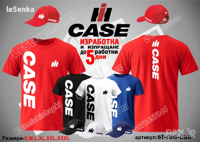 CASE тениска и шапка, снимка 4 - Тениски - 41976209