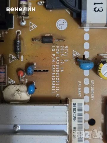 Mainboard EAX66943504 Power board EAX66923201 от LG 49UH6207, снимка 2 - Части и Платки - 55352277