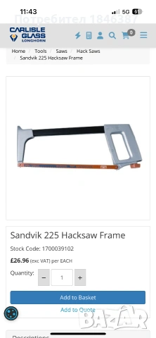 Алуминиева ножовка Sandvik Sweden, снимка 4 - Други инструменти - 54995573