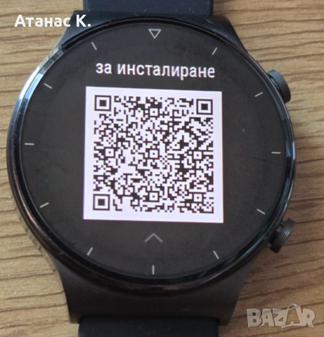 Смарт Часовник: Huawei Watch GT2 Pro - със Забележка, снимка 12 - Смарт часовници - 54918376