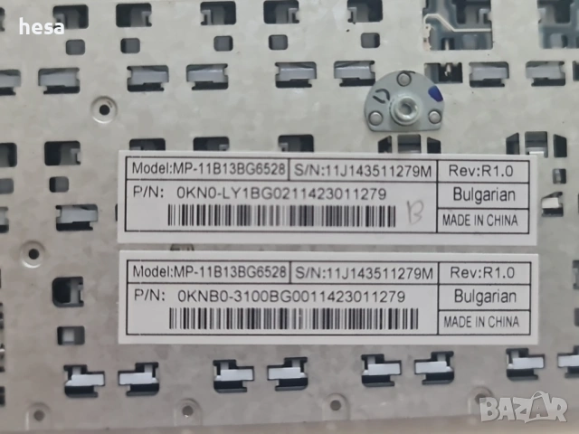 клавиатура за ASUS UX31 - дефектна, снимка 3 - Части за лаптопи - 54573667