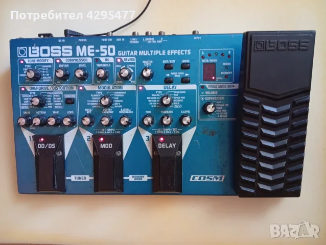 Boss ME -50....